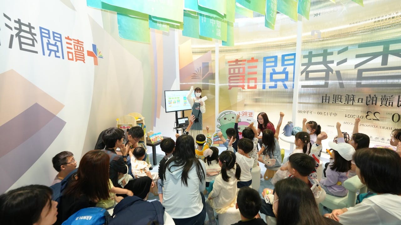 「2025香港閱讀+」呈獻橫跨約90天的展覽及嘉年華活動。（香港閱讀+Facebook）