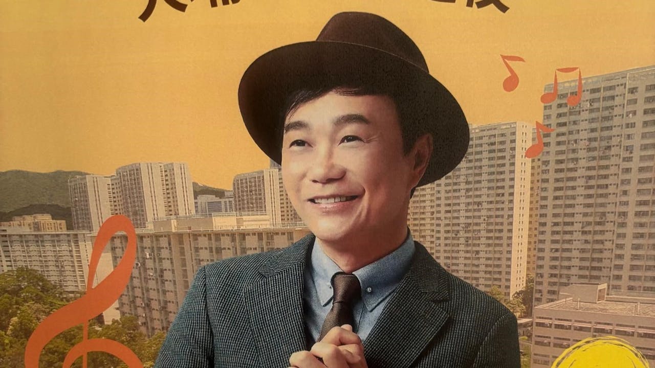 欧瑞强有「民歌王子」之雅号，是上一代香港人耳熟能详的歌手和唱片骑师。（作者提供）