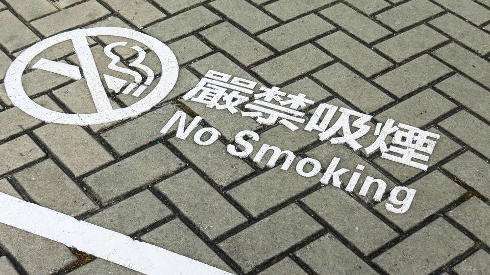 港府計劃實施更嚴厲的「控煙十招」。（Shutterstock）