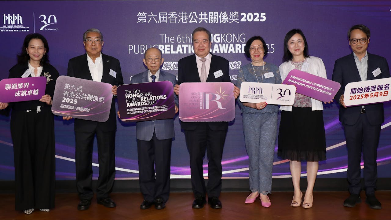 「第六屆香港公共關係獎 2025」榮譽顧問陳祖澤博士、籌委會主席胡定旭教授、副主席兼首席評審袁金浩， 連同籌委會主要成員一同主持啟動儀式。