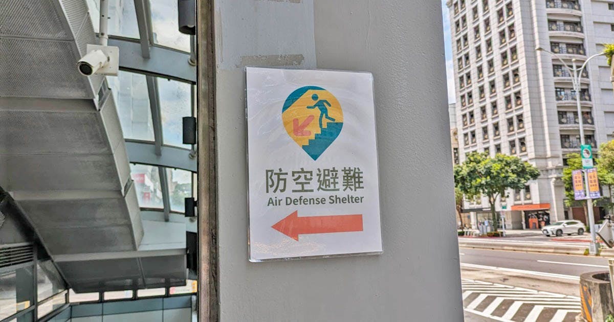 台北