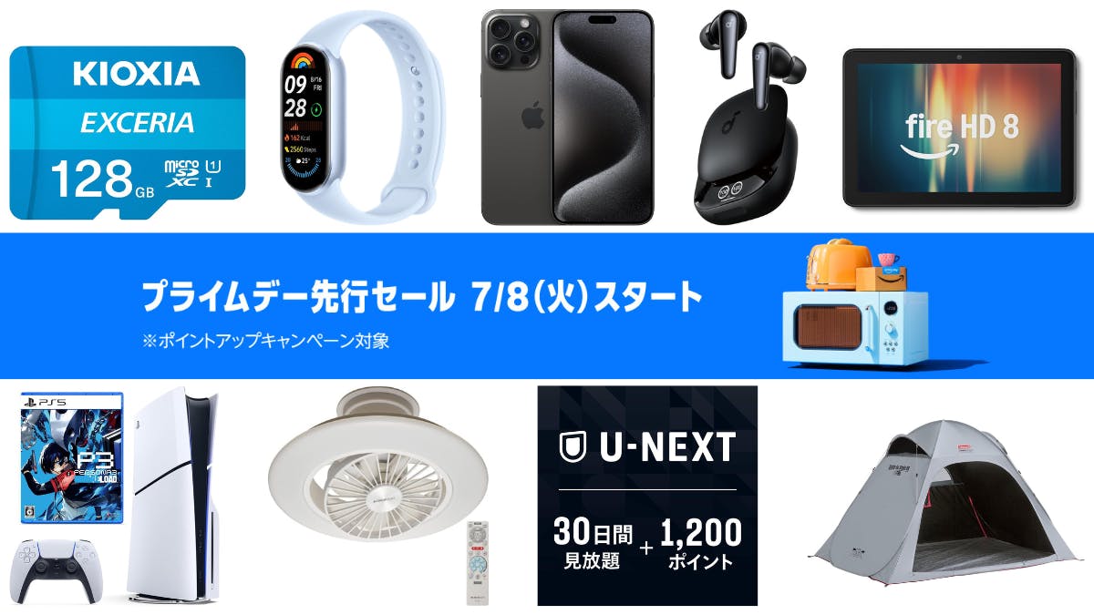 亞馬遜