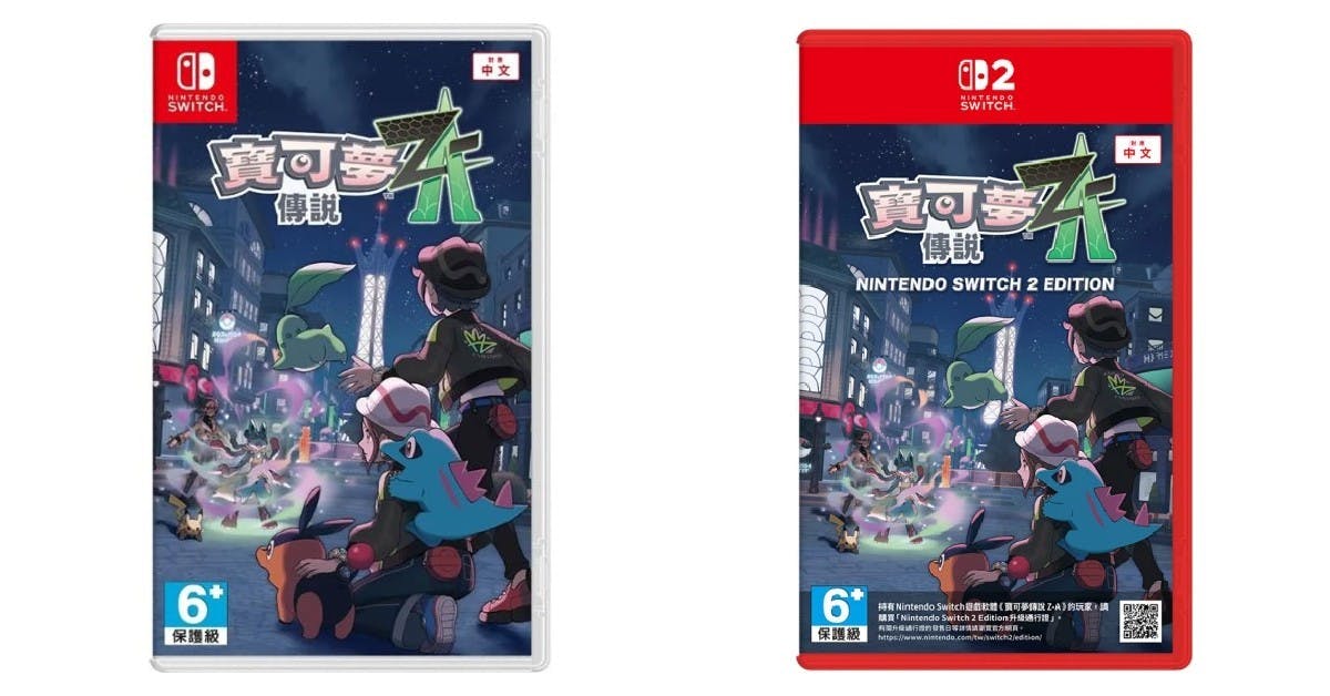 Switch 2