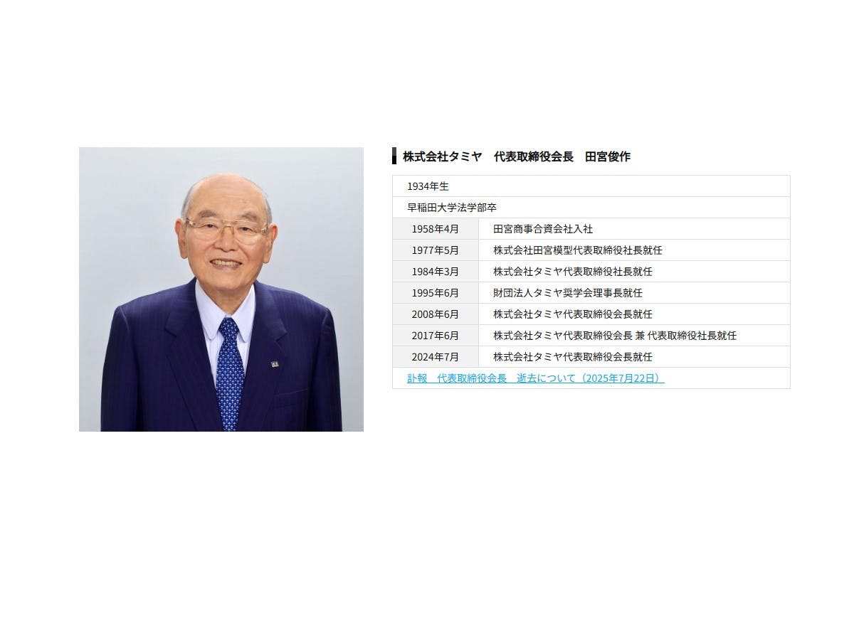 迷你四驅車