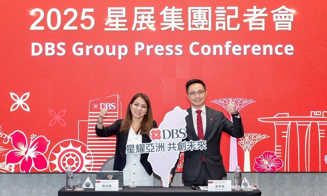 星展銀行（台灣）整併兩周年綜效卓越，2025上半年總收入、稅後盈餘雙創歷史新高- TNL The News Lens 關鍵評論網