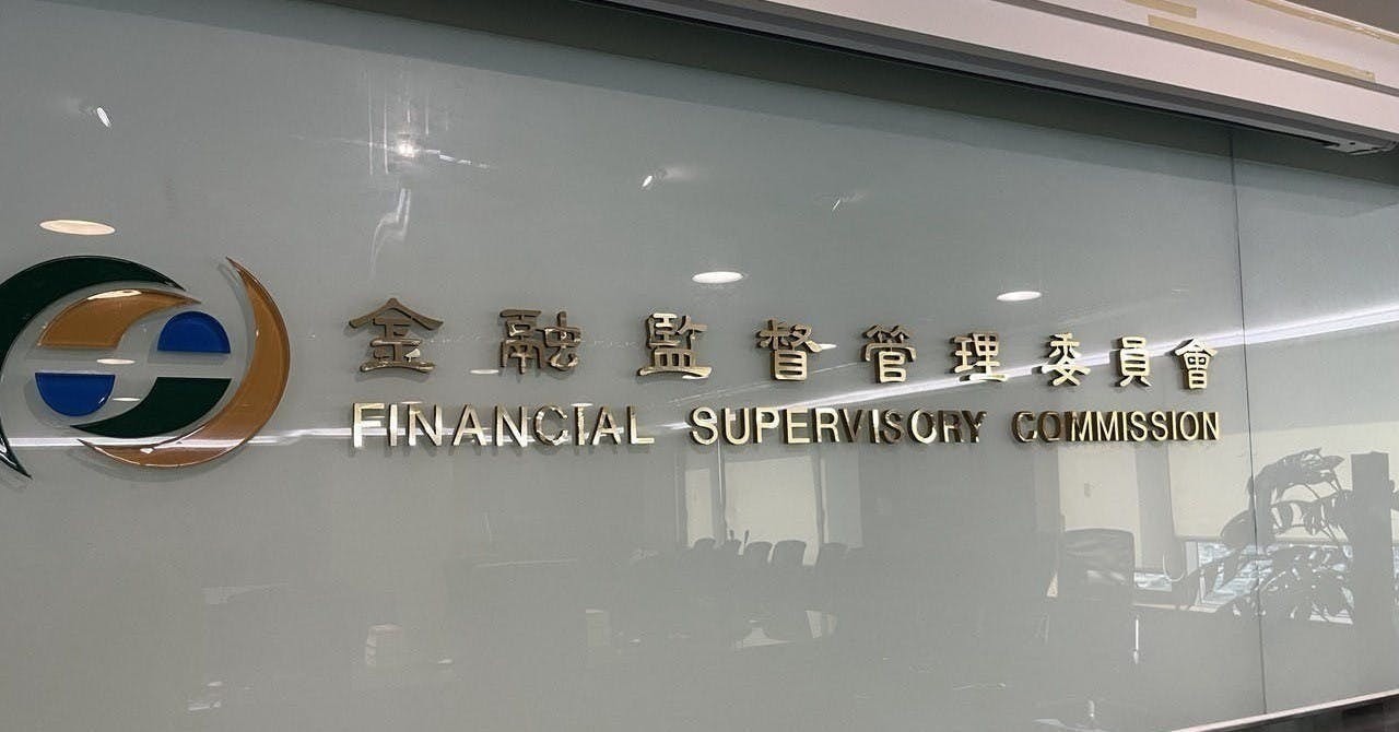 借人頭戶跟單！國泰、復華投信各挨罰120萬，一年內禁募海外基金- Business Insider Taiwan