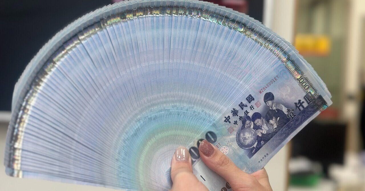 去年賺近3000億！壽險業僅5家獲准配息196億- Business Insider Taiwan