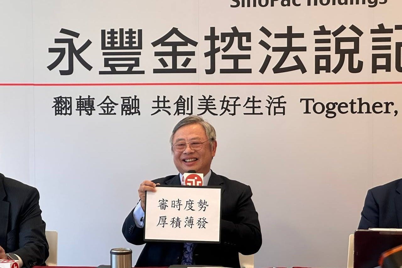 永豐金總經理朱士廷｜Photo Credit: Gia for BI