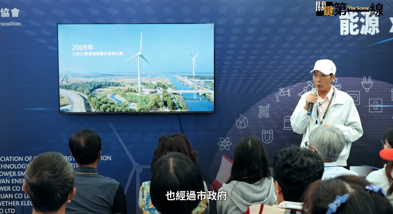 台中大安區龜殼里里長洪正義分享從擔心到支持陸風的過程。