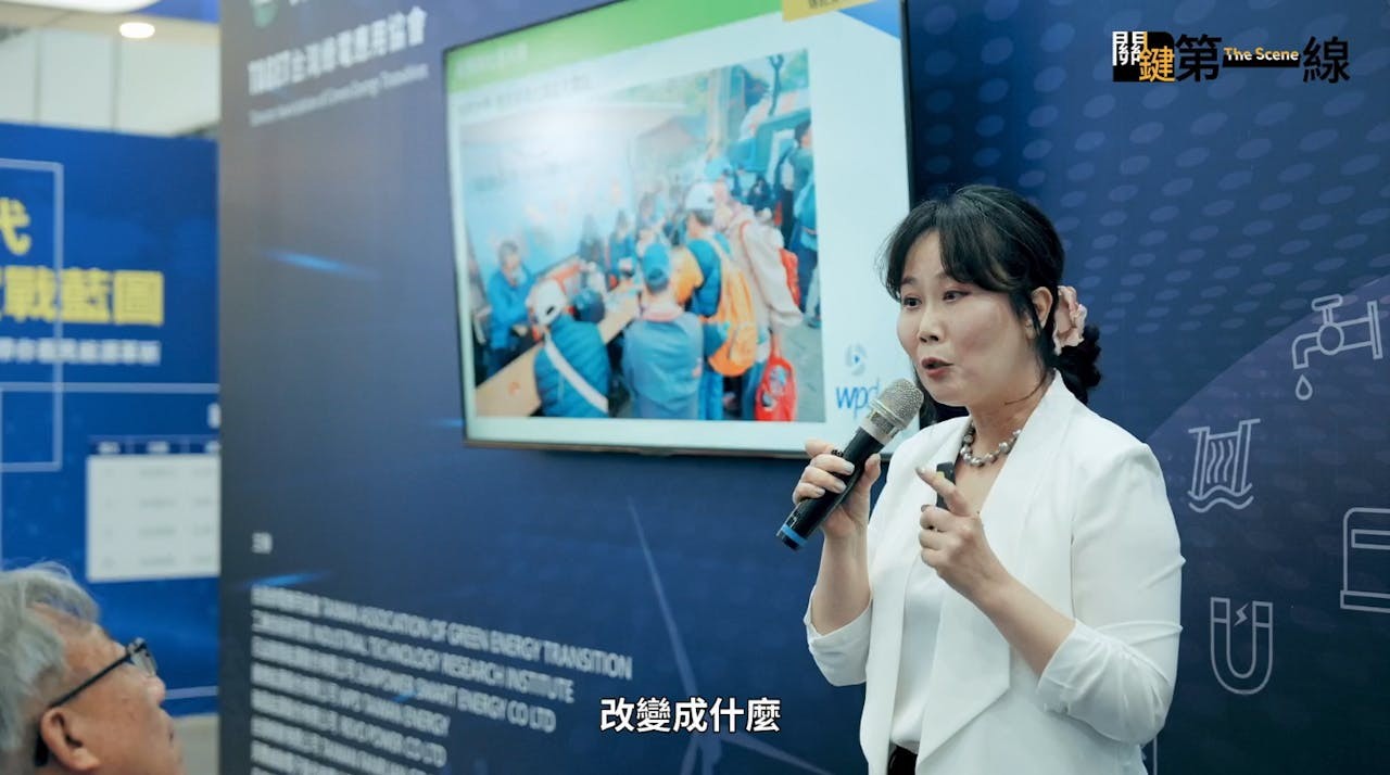 達德公共事務部總監李雅貞說明陸風如何結合教育、文化、觀光與產業。