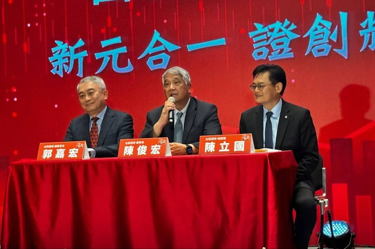 台新證券董事長陳俊宏（中）、台新證副總郭嘉宏（左）、台新證總經理陳立國。Photo Credit: Gia for BI