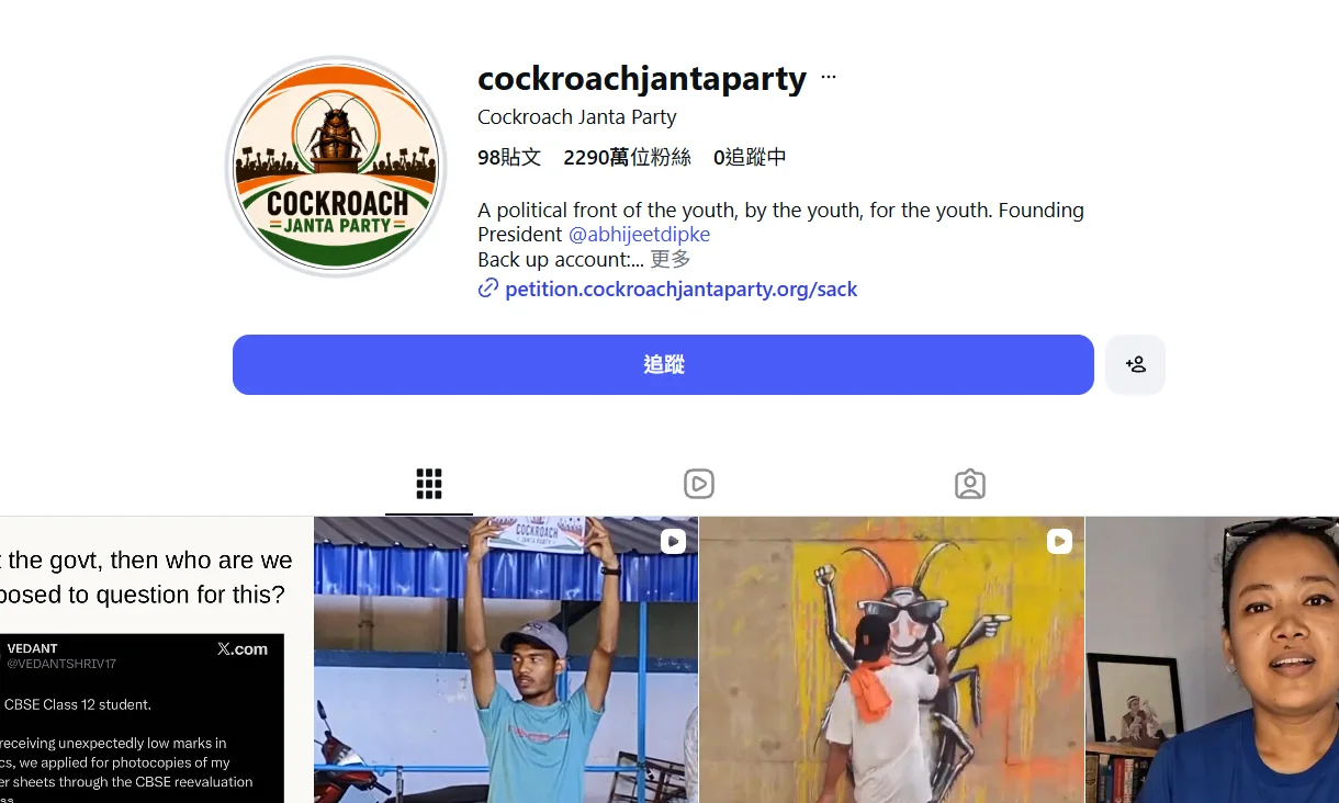 印度掀起「蟑螂人民黨」熱潮：荒誕的入黨標準，顯示青年對莫迪政府積怨已久