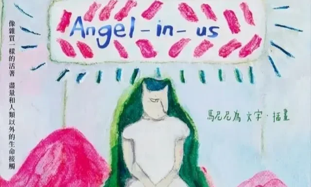 馬尼尼為《為了一隻貓和一百隻貓》：動物收容所是「人性之惡」滙集地