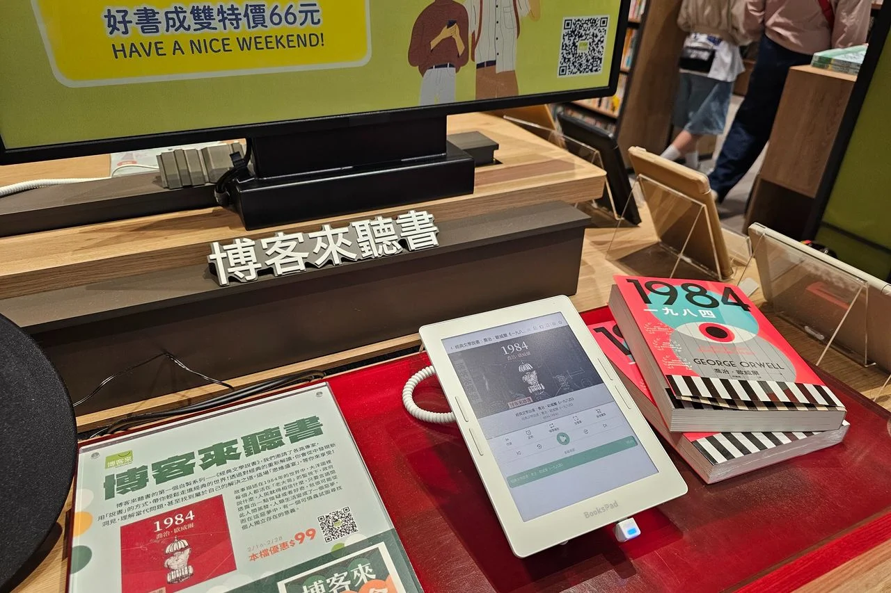 博客來傳出第一季虧損。｜Photo Credit:Webber Lo 羅弘旭