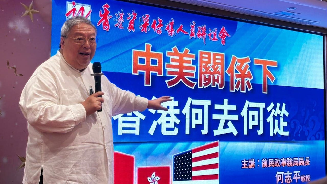 何志平指增加關稅只會增加美國進口成本，推高美國本土通脹。