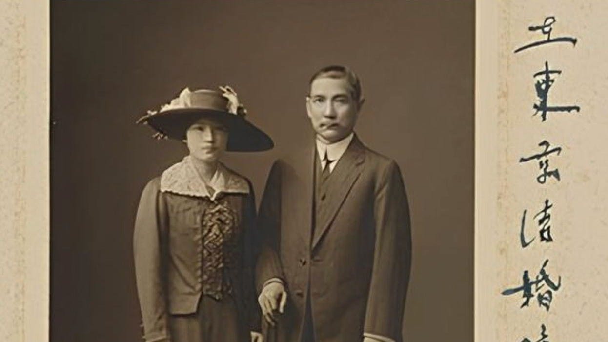 孫宋雙星的光芒，指引香港未來世代薪火相傳。（Wikimedia Commons）