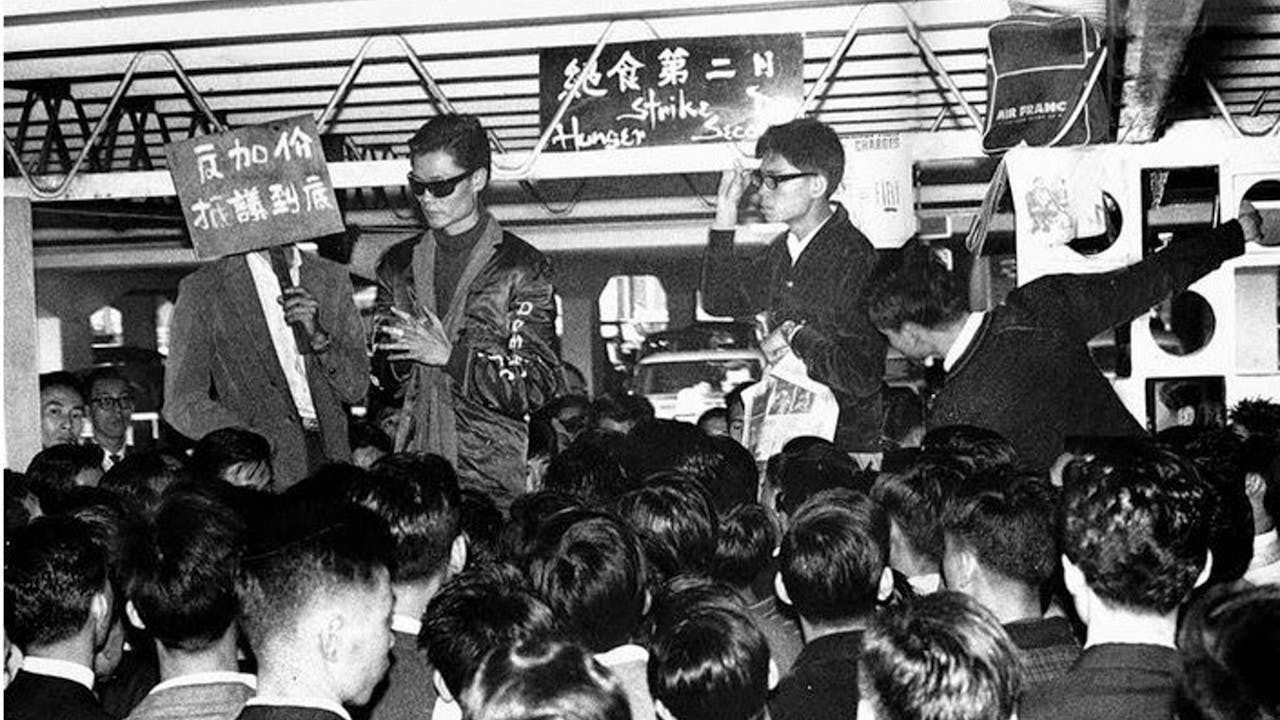 1966年，天星小輪頭等票價從2角加到2角5分，有市民示威反對，發展至騷亂。（網絡圖片）