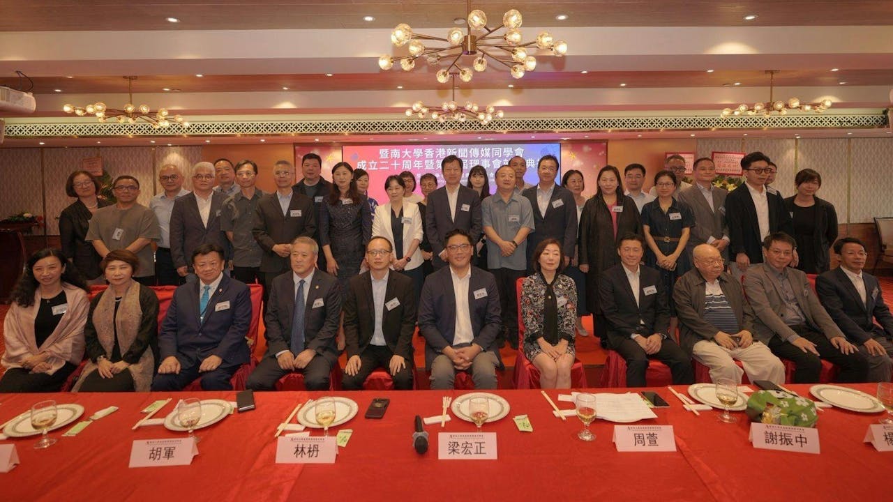 會長周萱表示，將致力深化跨域協作網絡，對接港府相關部門，建立長效合作機制。