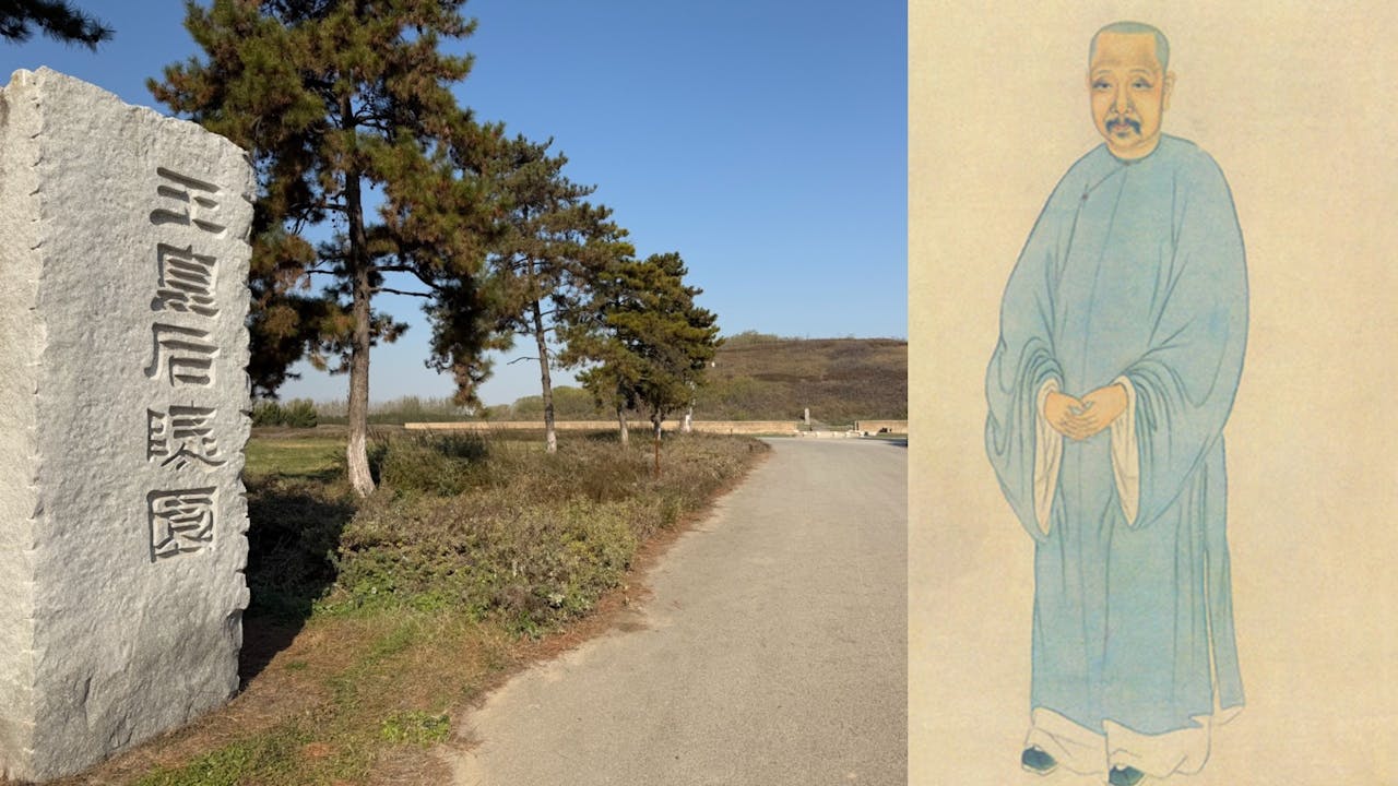 畢沅在任陝西巡撫期間，致力於古蹟調查和保護，並編撰了《關中勝蹟圖志》一書。（作者提供；Wikimedia Commons）