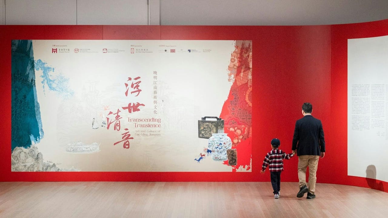 中文大學文物館現正在舉行浮世清音──晚明江南藝術與文化展覽。（中大文物館Facebook）