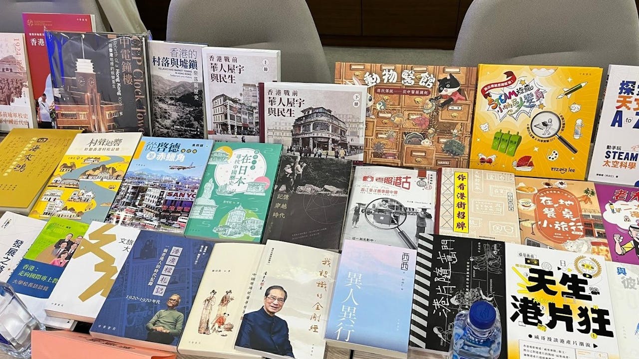 今年書展中華書局推出多本香港專題新書，每本都具特色。