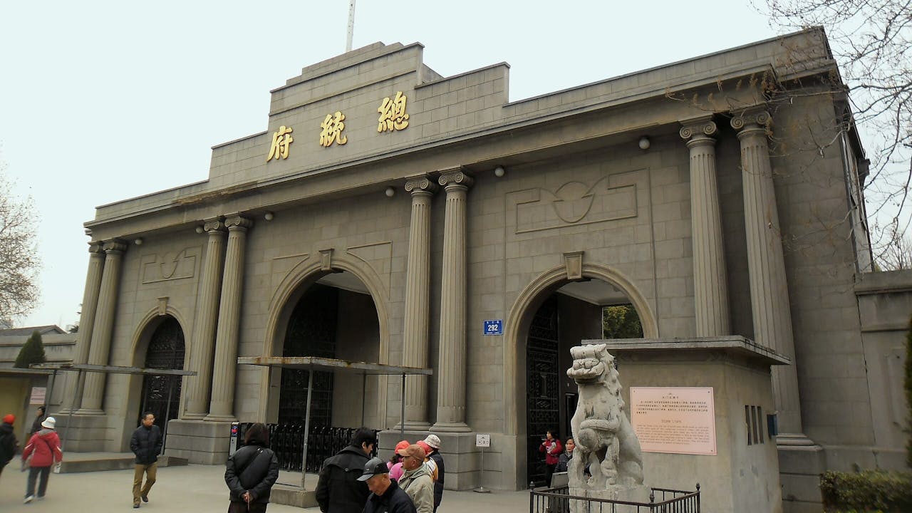 這次帶着伍宜孫書院的學生來到南京，參觀了不少歷史文化景點，與一國之都相關者，如南京總統府、城牆博物館便與此相關。（Wikimedia Commons）
