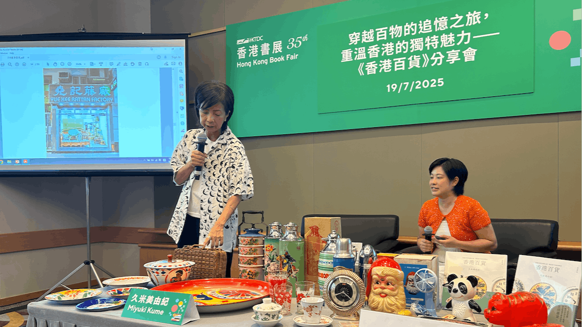 美由紀喜歡生活雜貨，居港後下定決心，要找到真真正正「香港製造」的商品。