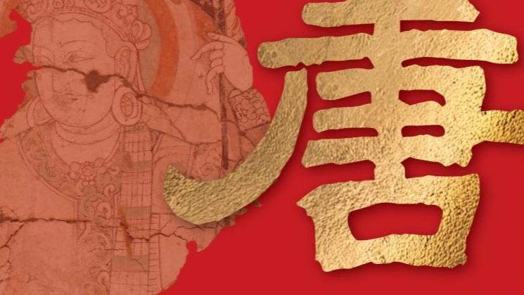 展覽於即日至年底 12 月 31 日在香港文物探知館舉行。