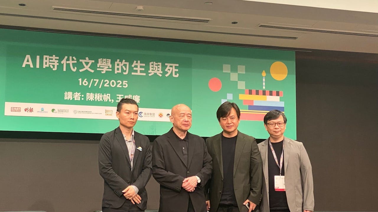 書展首場名家講座，由作家陳崇正（右一）主持，展開科幻作家陳楸帆（左一）與作家王威廉（右二）的對談。