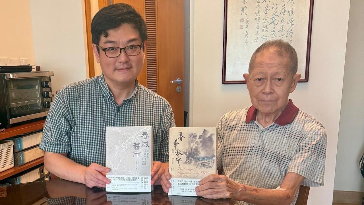 陳煒舜教授與馮以浤老師拿著最新出版的《春華秋實》、《春風舊雨》。
