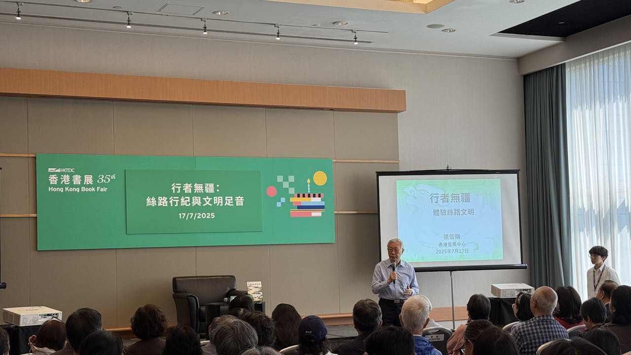 張信剛認為「土地孕育文明」，土地縱使隨日月更替換了數代主人，仍然保留着其獨特的文化印記，孕育後來的文化形態。