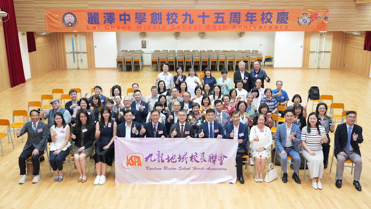 九龍地域校長聯會於 7 月 15 舉行第三屆香港中小學、幼稚園中華傳統文化校長研修班開班儀式,凝聚教育界力量,推動中華傳統文化的傳承與發展。