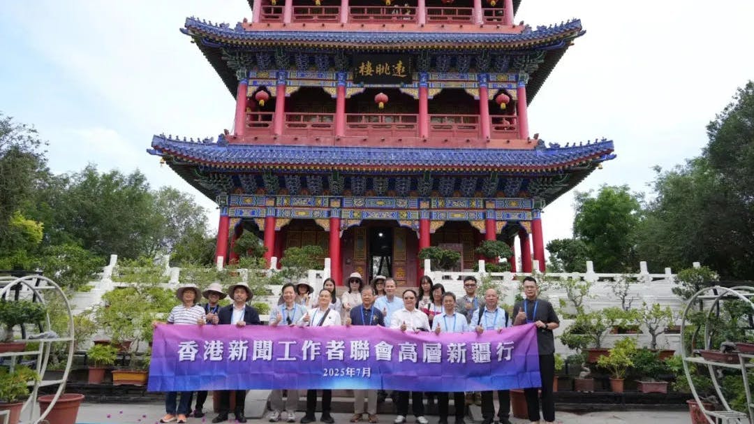 香港新聞聯高層參訪團走進新疆烏魯木齊遠眺樓。