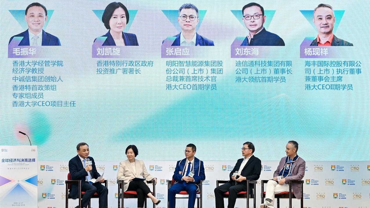 港大經管學院27日舉行「全球經濟與決策選擇」峰會，其中一場對話主題為中企出海策略。