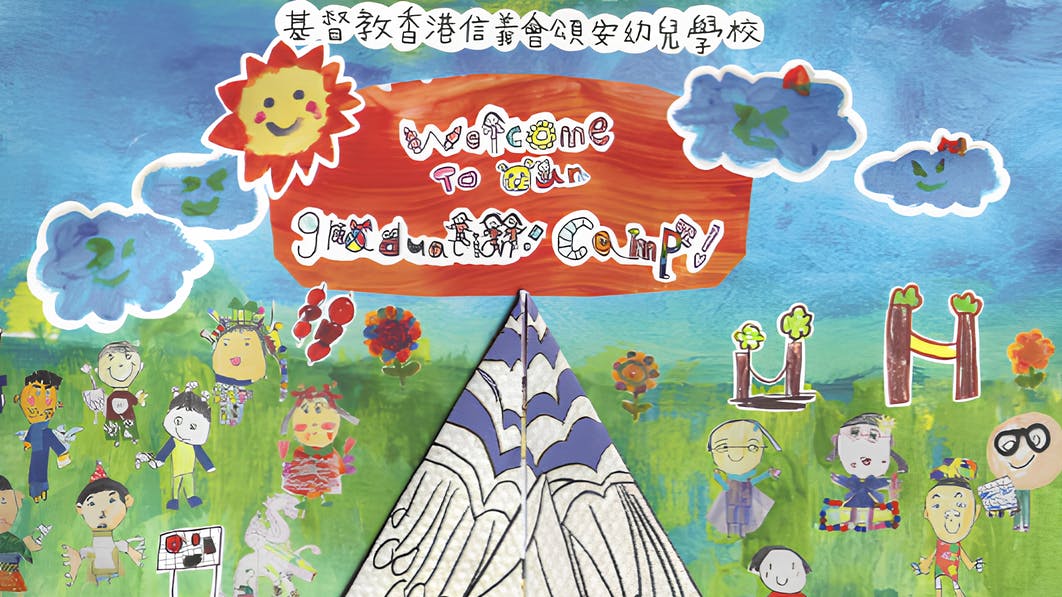這場畢業典禮釋出的深層意義可謂非比尋常，值得任何教育工作者去反思。