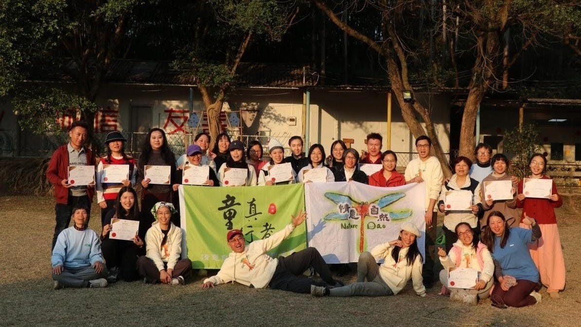 情意自然重視以六種感官去體驗大自然智慧。