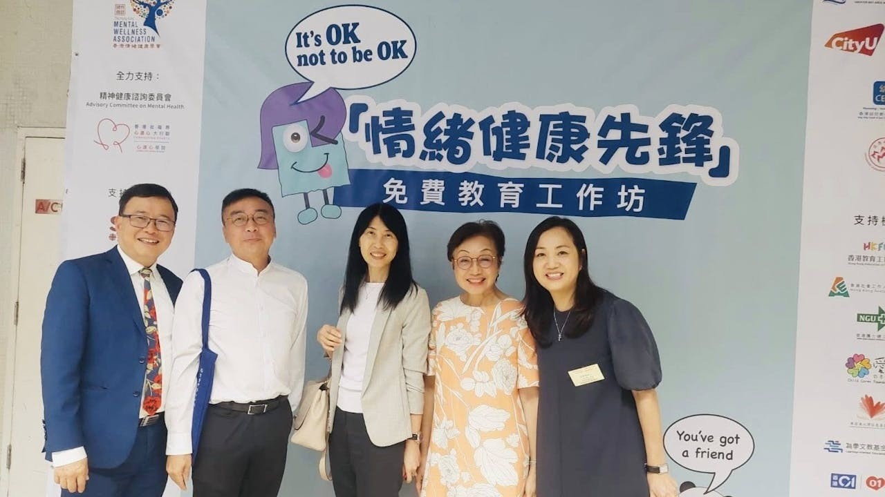 教育心理學家彭志華（左一）、仁愛校長會創會會長陳家偉（左二）、教育局副秘書長劉穎賢博⼠（中間）、仁愛校長會及幼稚園教師協會會長周慧珍校長（右二）和編輯鄧明儀（右一）一起出席活動。