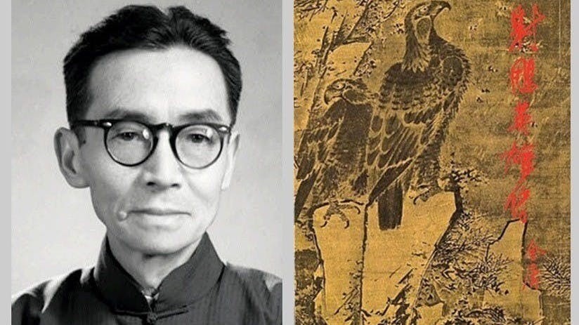 金庸在新版寫梁師成，又用林良的「雙鷹圖」做封面，已在暗中提示「梁林」。