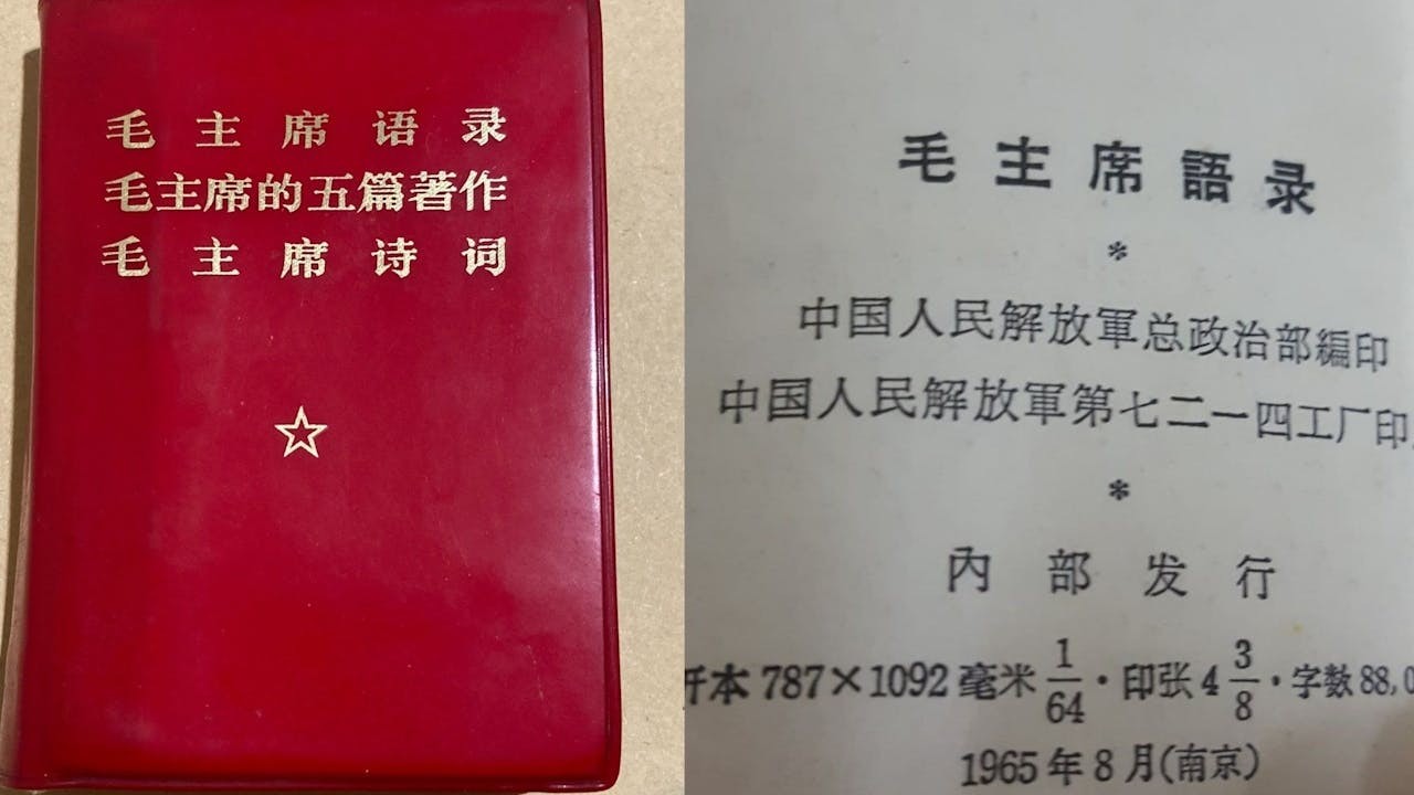 學校跟隨了內地文革的一些做法，例如全校師生每人都隨身帶着一本《毛主席語錄》。(Wikimedia 圖片，本社合成）