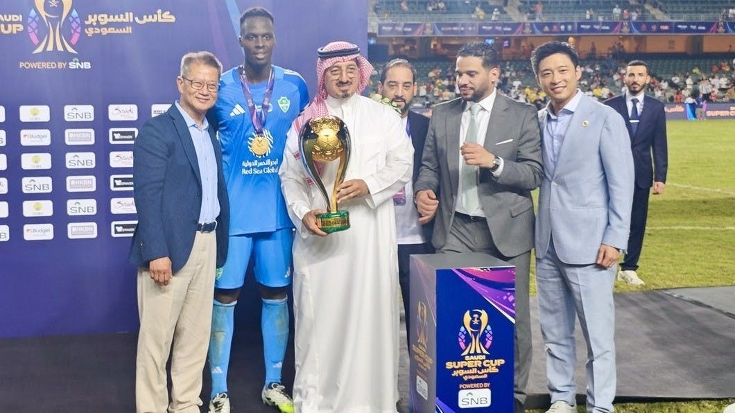 沙特主辦機構稱選擇在香港舉辦沙特超級盃決賽，是看重香港在粵港澳大灣區、以至整個中國和亞洲的角色和地位。