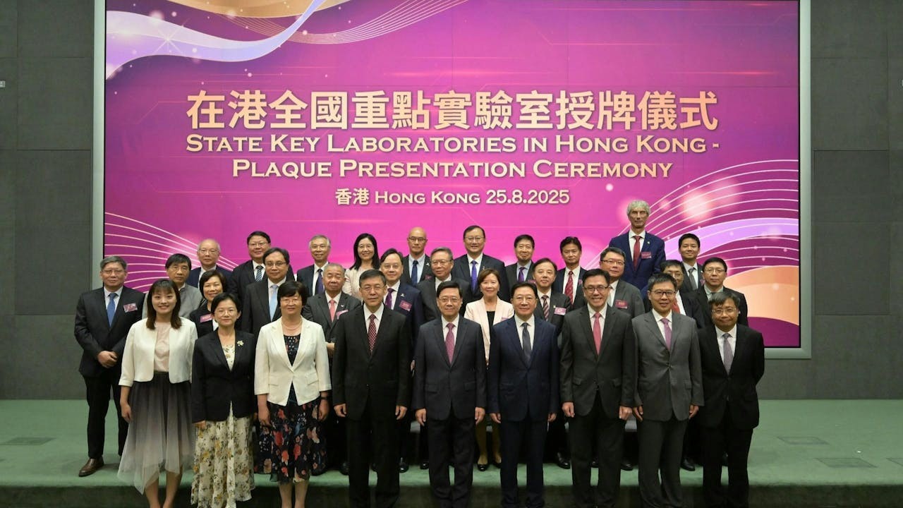 李家超(前排中)、陰和俊(前排左四)、周霽(前排右四)、孫東教授(前排右三)、李國彬(前排右一)主禮。(政府新聞處)