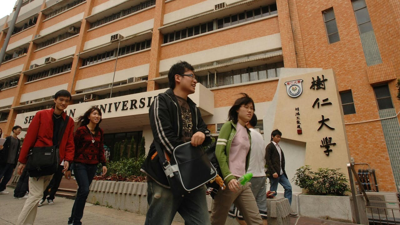 香港樹仁學院2007年獲正名為大學。（政府新聞處）