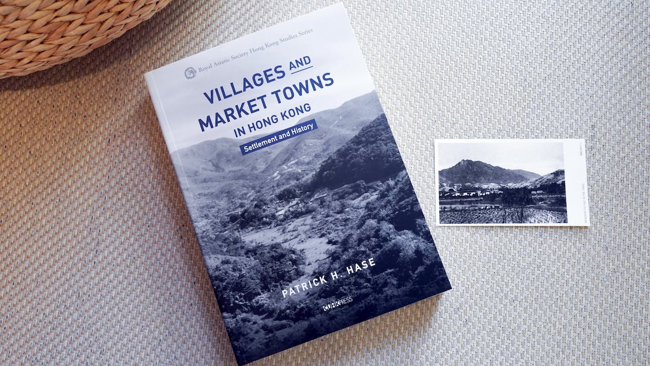 夏思義寫新界鄉鎮，筆觸帶有感情，更與村民建立起的真摯友誼，成了該書的「買點」之一。