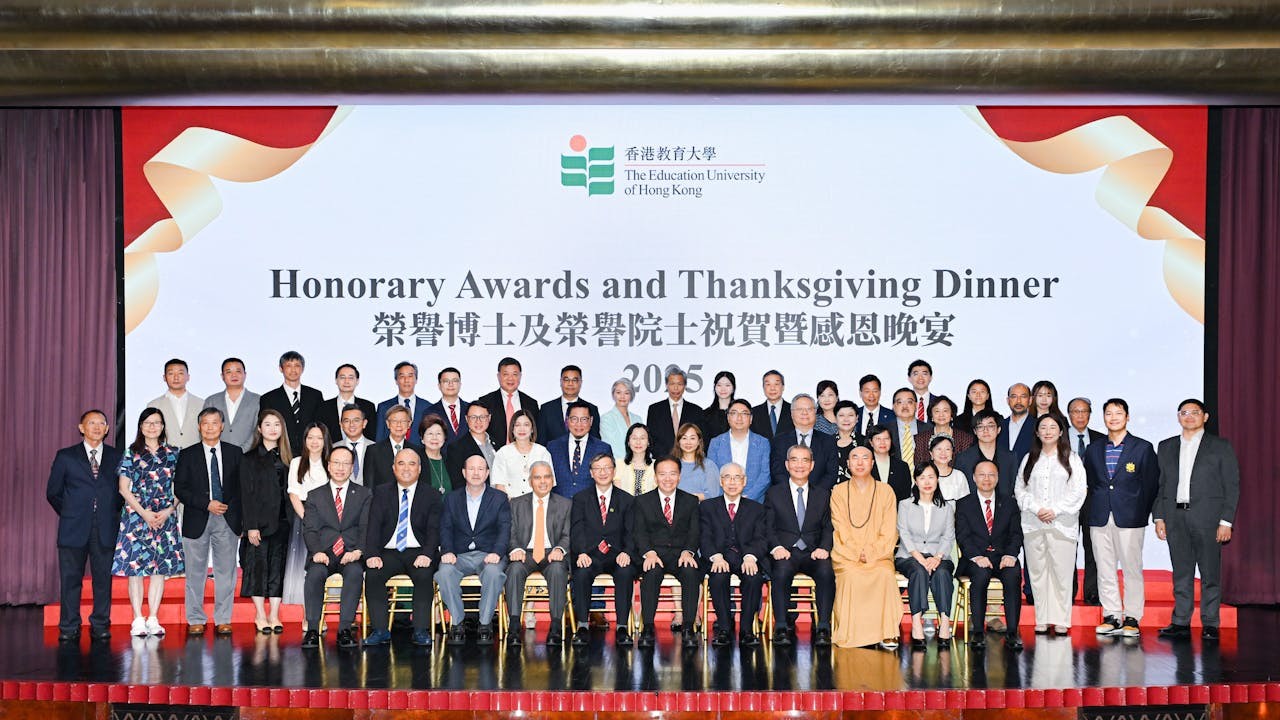 香港教育大學榮譽院士、榮譽博士得獎者與捐款者及獎學金得獎代表合影。