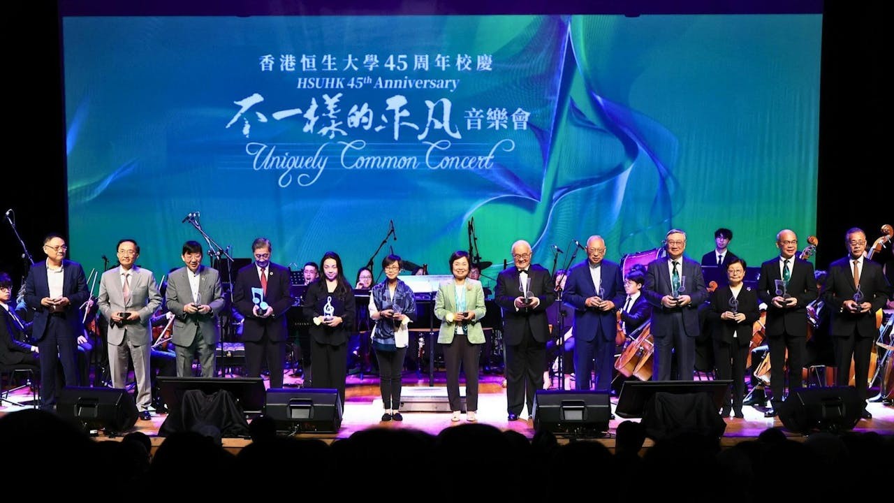 主禮嘉賓團為香港恒生大學45周年校慶不一樣的平凡音樂會揭幕。