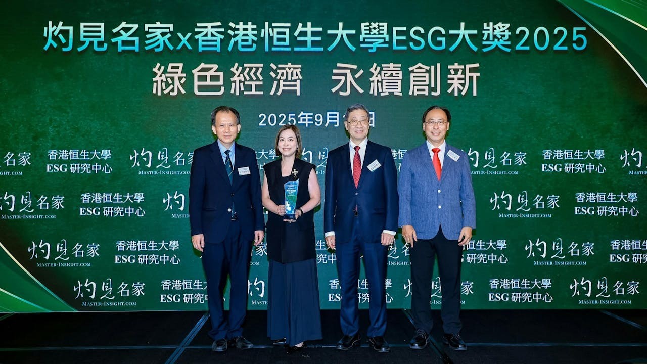 大家樂集團企業傳訊及可持續發展集團總監趙樂思小姐代表集團領獎。