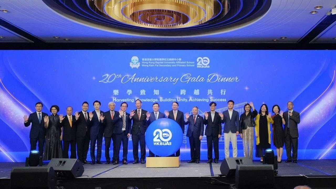 逾500位嘉賓雲集香港浸會大學附屬學校王錦輝中小學的20周年校慶晚宴。