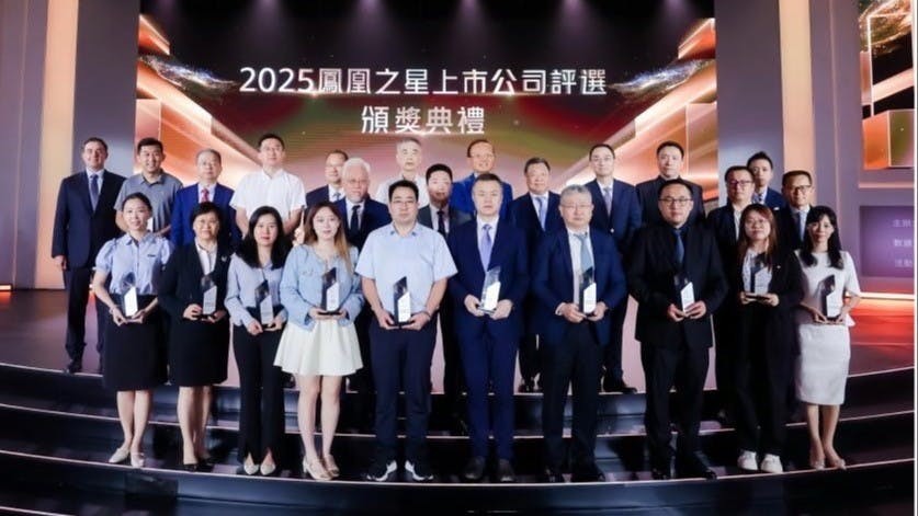 獲獎企業不僅展現了中國上市公司強勁的發展韌性，更成為行業內可借鑑的優秀案例。