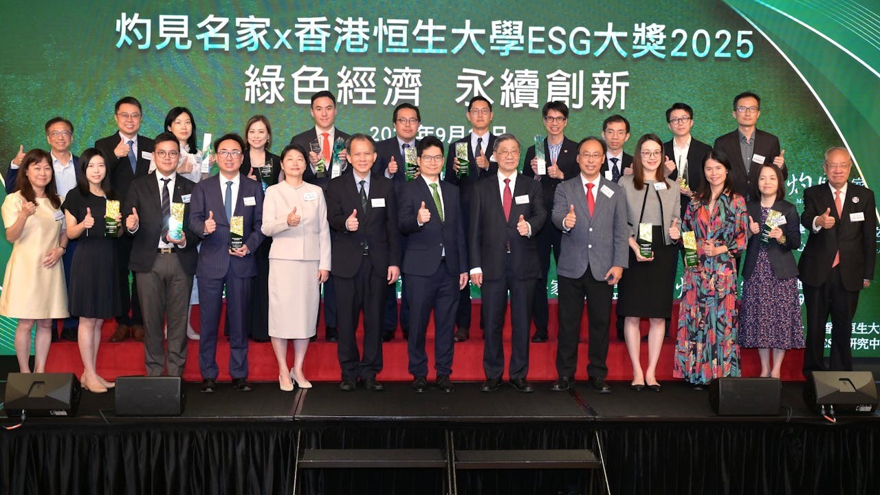 主辦方、主禮嘉賓與得獎企業代表大合照。