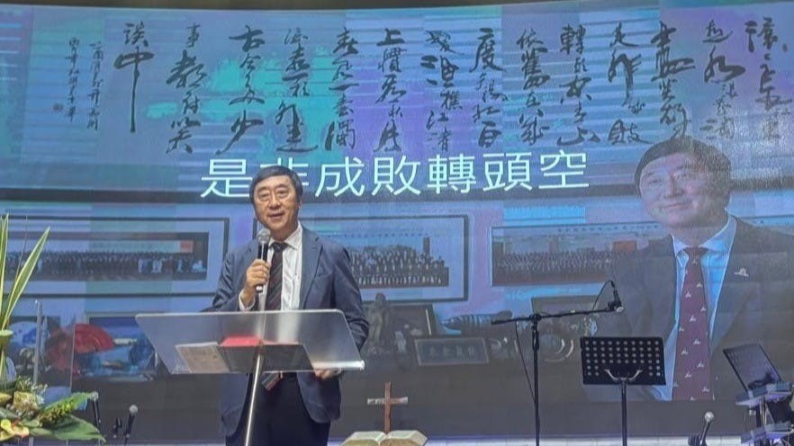 我們熟悉的沈祖堯教授深受三國時代風雲人物的影響,早前他在香港的神召會禮拜堂講道,講題為「是非成敗轉頭空」。